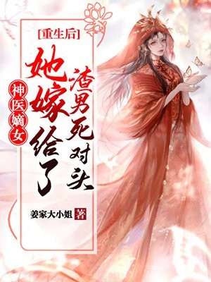 《重生后，我和师姐交换兽徒》(江映月和光)最热门小说_免费小说全本《重生后，我和师姐交换兽徒》(江映月和光)