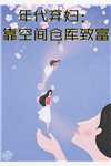 不再爱你(李言林雪)小说完结推荐_小说完结版不再爱你李言林雪