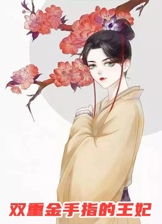 婚宴上，妻子求我成全她和白月光