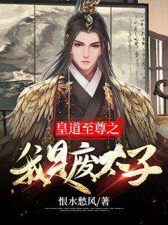 情似风来又散去(林知夏许安)完结免费小说_热门完结小说情似风来又散去(林知夏许安)