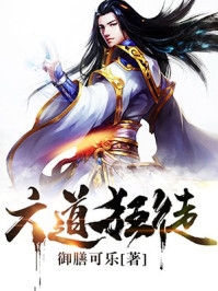 老婆羊水栓塞，我在产房门口淡定打游戏清清李秀蓉完本热门小说_热门好看小说老婆羊水栓塞，我在产房门口淡定打游戏清清李秀蓉