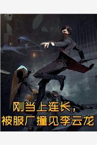 《我死遁离开后，女主们全疯了》(云天阳上官玉儿)免费小说阅读_完结版小说推荐《我死遁离开后，女主们全疯了》云天阳上官玉儿