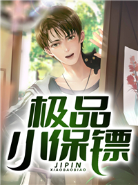 一汀烟雨春色迟傅延笙阮易欢完整版小说_小说完结推荐一汀烟雨春色迟傅延笙阮易欢