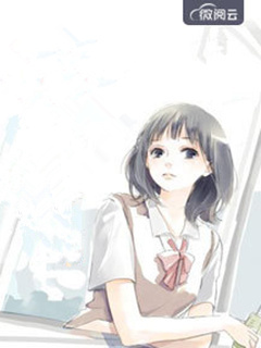 她当像鸟飞远山段秉谦乔听晚免费小说完结版_全本免费小说阅读她当像鸟飞远山(段秉谦乔听晚)