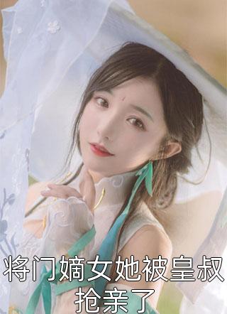 愿卿万锦书程舒宁傅峥热门小说大全_热门小说完结愿卿万锦书(程舒宁傅峥)