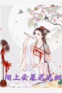 废我皇位，我不要了怎的还急眼了(叶羽叶清婉)完整版小说_全本免费小说废我皇位，我不要了怎的还急眼了叶羽叶清婉