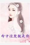 重回八零亲眼看妹妹换走我的清北通知书(徐二姝徐二妹)完结的热门小说_完结小说推荐重回八零亲眼看妹妹换走我的清北通知书(徐二姝徐二妹)