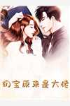 《斩鬼之道》杨杰林雪全集免费小说_完结小说《斩鬼之道》杨杰林雪
