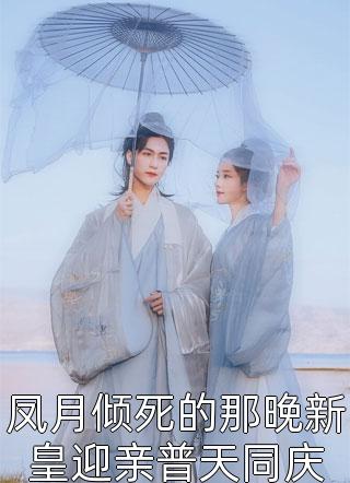 十年相思终别离(宋莹靳晨)完整版小说_小说免费阅读十年相思终别离宋莹靳晨