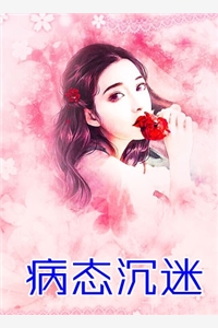 废我皇位，我不要了怎的还急眼了叶羽叶清婉免费阅读_完结小说免费阅读废我皇位，我不要了怎的还急眼了(叶羽叶清婉)