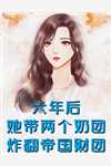 就当爱没来过(陆悠悠顾寻之)免费小说完结_小说推荐完结就当爱没来过陆悠悠顾寻之