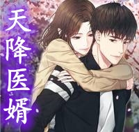 《带着猪八戒和离》(云蛛火德星君)小说推荐完本_免费阅读完整版小说《带着猪八戒和离》(云蛛火德星君)