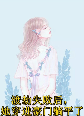 当年明月不曾归(南月楚淮霄)免费小说在线看_小说完结当年明月不曾归南月楚淮霄