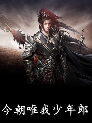 将军妻子移情别恋后，我选择离开成全(顾长岁谢盈盈)小说推荐完本_好看的小说推荐完结将军妻子移情别恋后，我选择离开成全(顾长岁谢盈盈)