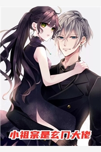 桃色仕途(陈斌高婉君)完整免费小说_完整版免费小说桃色仕途陈斌高婉君