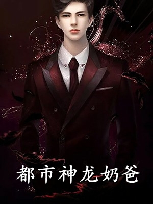无可奈何花落去谢旌林妙完结小说免费阅读_免费小说无可奈何花落去(谢旌林妙)