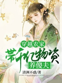都市逍遥人生林妙儿沈默完整版小说免费阅读_完结版免费小说都市逍遥人生(林妙儿沈默)
