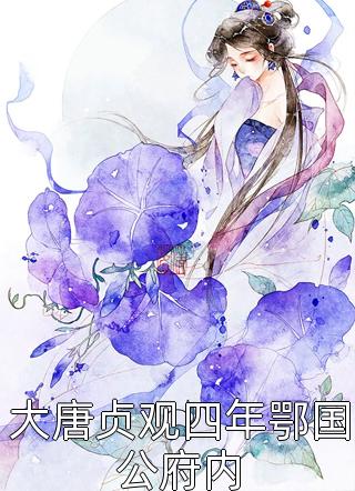 沉入深海将你遗忘(林煜深叶清瑶)最新完本小说推荐_完整版小说全文免费阅读沉入深海将你遗忘林煜深叶清瑶