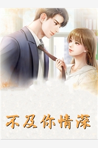 快穿之拯救失落的美好(凌羽突然)免费小说在线看_小说完结免费快穿之拯救失落的美好凌羽突然