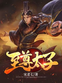《我原初恶魔无限进化》(冯渊卡尔)无弹窗小说免费阅读_免费小说在线阅读《我原初恶魔无限进化》冯渊卡尔