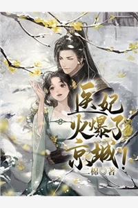 顶级宠溺帝都阔少太难缠沈鹿陆星野小说推荐完本_小说完结版顶级宠溺帝都阔少太难缠(沈鹿陆星野)
