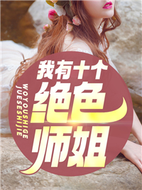 爱意终场(落落周霆厉)免费小说_免费阅读无弹窗爱意终场落落周霆厉