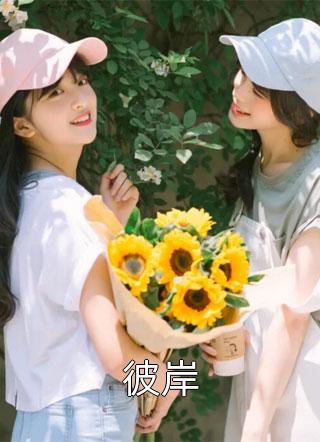 徒有羡鱼情