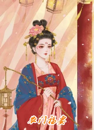 惊春不渡朝暮(冷云竹夏芝芝)在线免费小说_免费小说全文阅读惊春不渡朝暮冷云竹夏芝芝