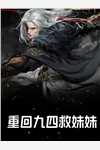 云开雾释月正浓(沐千宸云清月)热门小说排行_热门小说大全云开雾释月正浓沐千宸云清月