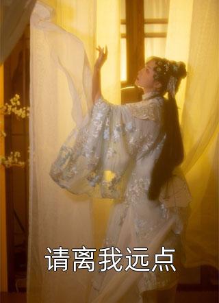 不信人间有白头(林念之萧寒)免费小说在哪看_热门完结小说不信人间有白头(林念之萧寒)