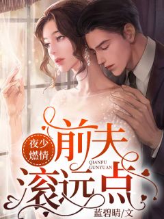 惩治偷我外卖的富家女