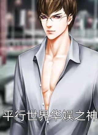 云海婆娑，浮光霭霭碎残雪(无月钟子安)免费小说全本阅读_完本完结小说云海婆娑，浮光霭霭碎残雪(无月钟子安)