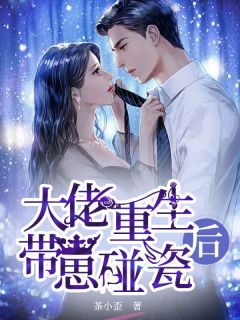 《沈清宁没有你的血，我也可以好好活下去》沈清宁苏宇珩全本免费小说阅读_完整免费小说《沈清宁没有你的血，我也可以好好活下去》(沈清宁苏宇珩)