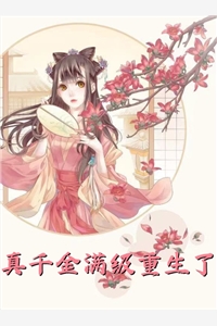 《失去你我并不难过》傅辰烨沈棠完本热门小说_小说完结版《失去你我并不难过》(傅辰烨沈棠)