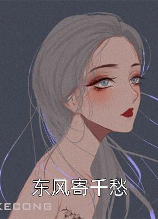 孤月伴星眠裴楚钰孟初棠免费热门小说_完结版小说阅读孤月伴星眠(裴楚钰孟初棠)