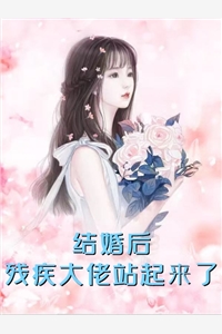 《选择放手后，未婚妻卑微求复合》(林佳贝许深)免费小说在线看_全本免费小说《选择放手后，未婚妻卑微求复合》林佳贝许深