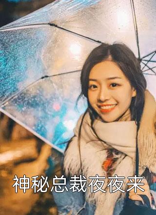 满眼春风百事非孟耀庭言晏在线阅读免费小说_完本免费小说满眼春风百事非(孟耀庭言晏)