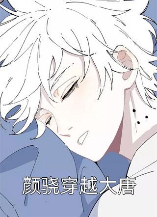 从前不待春风慢(许云毅祝如星)免费完本小说_全文免费小说从前不待春风慢许云毅祝如星