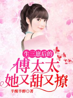 当我被女朋友收留回家过年李琳琳王成小说完整版免费阅读_最新更新小说当我被女朋友收留回家过年李琳琳王成