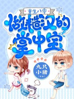 晚年修仙被分手，人死了系统你才来？楚风林夕月小说免费完结_最新全本小说晚年修仙被分手，人死了系统你才来？楚风林夕月