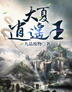 萧萧雨生别离(林子川秦嫣然)热门小说阅读_全本完结小说萧萧雨生别离(林子川秦嫣然)