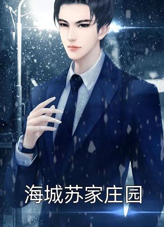 月华终散霜寒尽(墨玄清颜)完本小说_热门的网络小说月华终散霜寒尽墨玄清颜