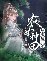 她说女儿当自强