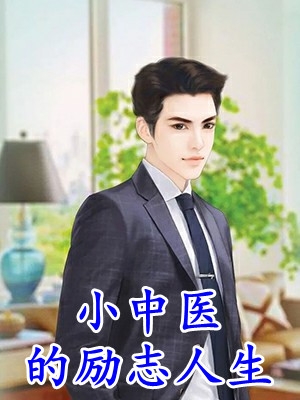 怀孕六个月，老公抛下我陪女秘书跨年(盛泽宇姜宁)无弹窗全文免费阅读_免费完结版小说怀孕六个月，老公抛下我陪女秘书跨年(盛泽宇姜宁)