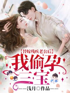 《男友求我用彩礼救婆婆》欣欣程铭宇完结热门小说_推荐完本小说《男友求我用彩礼救婆婆》欣欣程铭宇