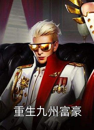 相思几许，虽悔难追