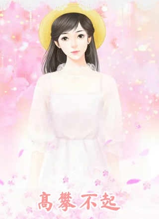 结婚当日，被前女友指责不要脸(江明月苏瑾年)免费小说完结版_小说完整版免费阅读结婚当日，被前女友指责不要脸(江明月苏瑾年)