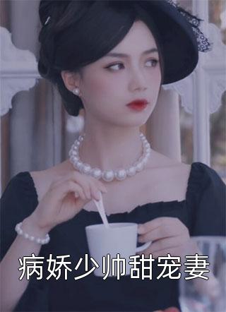 相思几许，虽悔难追