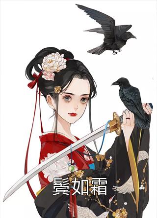 当我被男朋友收留回家过年(李成琳琳)最新小说全文阅读_完整版小说免费阅读当我被男朋友收留回家过年(李成琳琳)