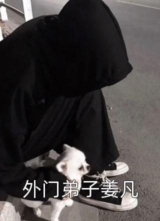 看见弹幕后，我靠空间改造瘸腿爹爹！张秀才沈玉珠完本热门小说_完结小说推荐看见弹幕后，我靠空间改造瘸腿爹爹！(张秀才沈玉珠)